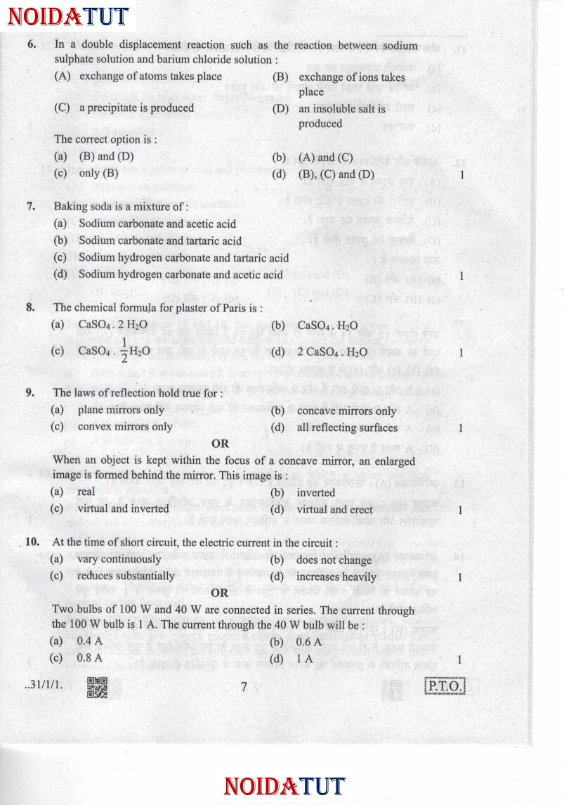 cbse science 10 question paper